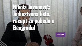Jedinstvena lista za Beograd